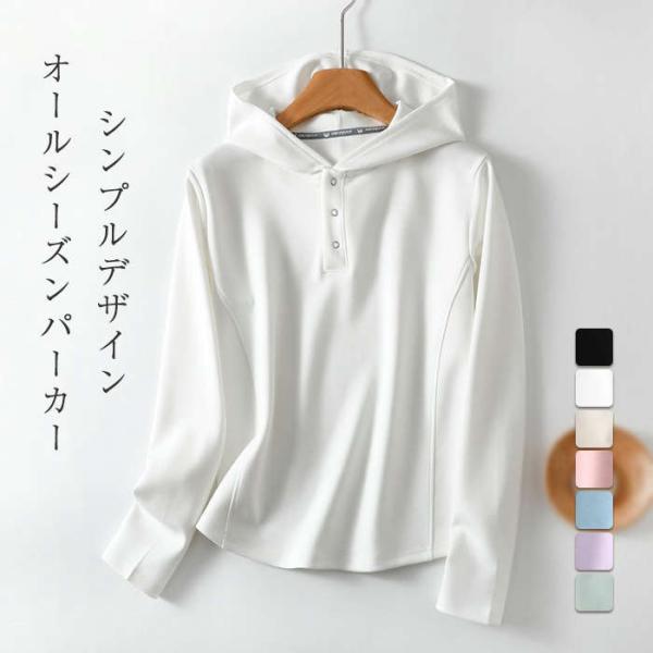 パーカー レディース 春 秋 春 トップス トレーナー 長袖 大きいサイズ コットン 綿 ゆったり ...