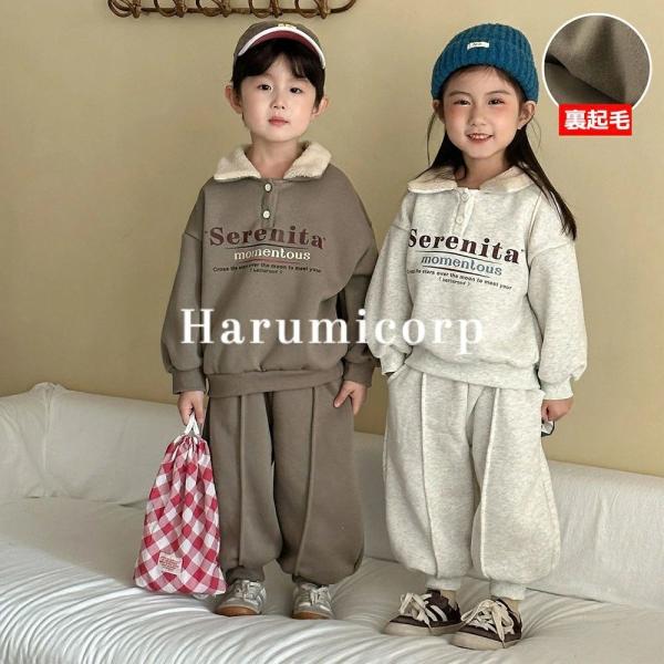 子供服 女の子 男の子 ジャージ セットアップ キッズ 上下 子ども服 ジュニア 赤ちゃん 冬 裏起...