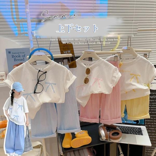 セットアップ キッズ 女の子 ベビー服 上下セット 春 夏 tシャツ 半袖 ロングパンツ 子供服 ト...