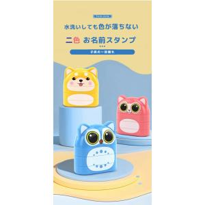 お名前スタンプ なまえ 名前はんこ 2段 白イ...の詳細画像1