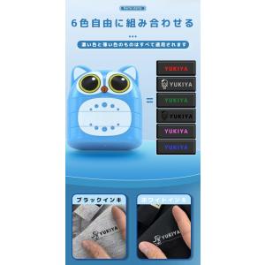 お名前スタンプ なまえ 名前はんこ 2段 白イ...の詳細画像2