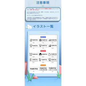 お名前スタンプ なまえ 名前はんこ 2段 白イ...の詳細画像4