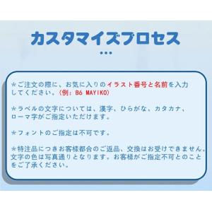 お名前スタンプ なまえスタンプ 名前はんこ 2...の詳細画像4