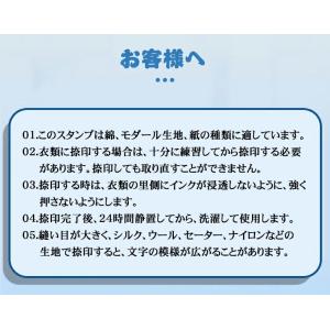 お名前スタンプ なまえスタンプ 名前はんこ 2...の詳細画像5