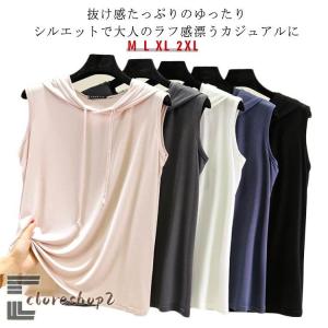 レディース フード付き パーカー フード付きtシャツ 夏 ベスト ノースリーブ tシャツ 袖なし カットソー プルオーバーノースリーブtシャツ シ