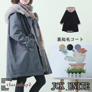 モッズコート レディース 裏ボア フード ファー付き 中綿 キルティング ロング コート 防寒着 秋 冬 アウター 大きいサイズ ミリタリーコート ファー 暖かい