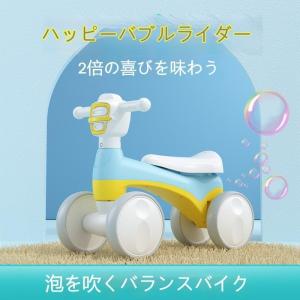足けり乗用玩具 足蹴り 車 乗用玩具 足けり乗用...の商品画像