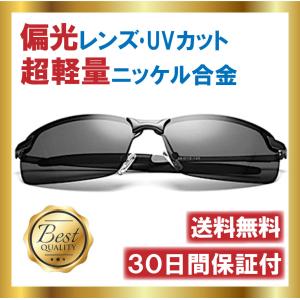 偏光レンズ サングラス UVカット 軽量 メンズ スポーツ ドライブ バイク 釣り サイクリング 運転 スクエア