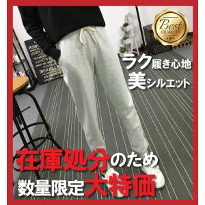 ルームウェア パンツ レディース スキニーパンツ  部屋着 カジュアル スポーツ ロングパンツ  10分丈 無地 おしゃれ グレー M L