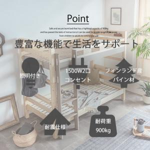 2段ベッド 二段ベッド 耐荷重900kg 大人...の詳細画像1
