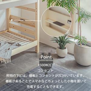 2段ベッド 二段ベッド 耐荷重900kg 大人...の詳細画像3