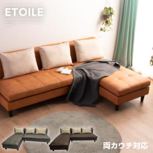 ホームズ オリジナル】 2人掛けソファ ネクト 右肘クッション DGY色