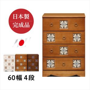 チェスト 5段 クラシック調 ケントハウス 幅45cm （ 開梱設置 タンス