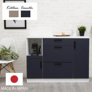 キッチンカウンター カウンターキッチン 幅90 ホワイト 白 おしゃれ