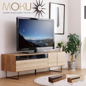 【廃盤品　美品】無印良品　木製AVラック　タモ材　テレビボード　テレビ台 Amazon｜MUJI 無印良品 木製AVラック 幅150×奥行44×高さ50.5cm