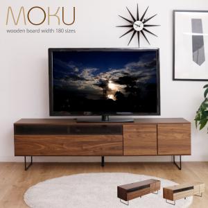 【新品未使用】値下げします　ヴィンテージ風木製ローボード テレビボード 180 ローボード ヴィンテージ風 幅180 おしゃれ テレビ台