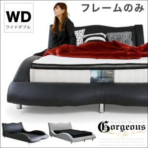 Dサイズ DSR ダブルベッド フレーム クッションヘッド 北欧 ダブル