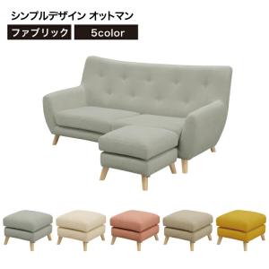 イケア（IKEA） オットマン フリードトゥナ ライトベージュ 93x52 cm