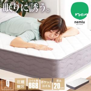 ニトリ（NITORI） クイーンマットレス(Nスリープ CF3) : ニトリ Yahoo