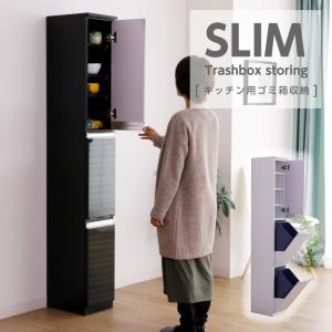 隙間収納ゴミ箱付きの商品一覧 通販 Yahoo ショッピング