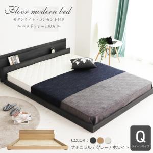 ベッド 低床 ロータイプ すのこ 木製 おしゃれ コンパクト 宮