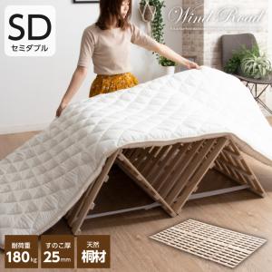 大竹産業 直送 日時指定不可 ロングタイプ 桐すのこベッド シングル 幅