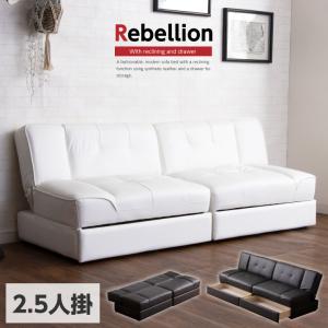 ソファ ソファ特徴 収納付き ソファ ソファベッド 家具 インテリア 通販 Yahoo ショッピング