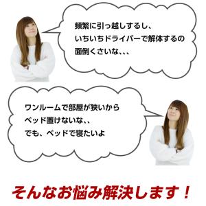 ベッド クイーンベッド フレームのみ クイーン...の詳細画像4