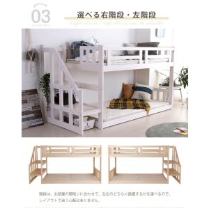 二段ベッド 階段 2段ベッド 階段 左右対応 ...の詳細画像5