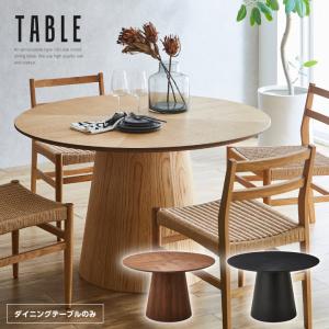 カリモク家具（KARIMOKU FURNITURE） カリモク ダイニングテーブル