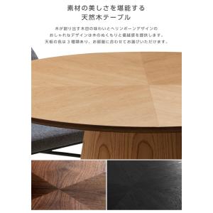 丸ダイニングテーブル 丸テーブル 120 天然...の詳細画像4