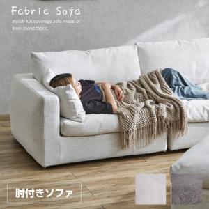 IKEA/イケア/通販】SODERHAMN ソーデルハムン 1人掛けソファセクション
