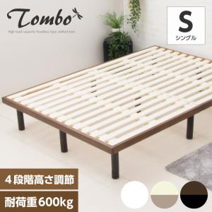 耐荷重600kg すのこベッド ダブル 木製 組立簡単 おしゃれ ベッド