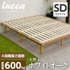 イケア（IKEA） VEVELSTAD/ベベルスタード ベッドフレームすのこ付き