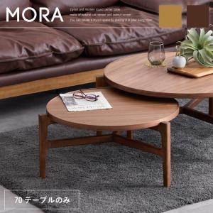 センターテーブル 直径70×H36cm 円形 グレー ポリプロピレン ラウンド センターテーブル 直径70×H36cm 円形 グレー ポリプロピレン ラウンド