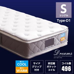 ZINUS（ジヌス） Prime Suppert マットレス プライムサポート