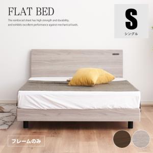 フランスベッド（FRANCEBED） 日本製 シングル 引き出し付き