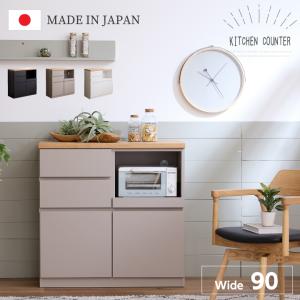 【値下げしました】ホワイトキッチンカウンター 90cm 楽天市場】キッチンカウンター 幅90cm 高さ96cm ホワイト