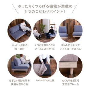 ソファ ソファー 2人掛け 二人掛け 布地 お...の詳細画像2