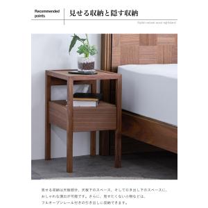 ナイトテーブル サイドテーブル 幅30 オープ...の詳細画像5