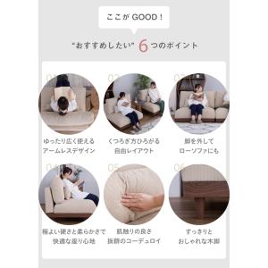 ソファ ソファー 3人掛け 三人掛け コーデュ...の詳細画像2
