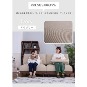 ソファ ソファー 3人掛け 三人掛け コーデュ...の詳細画像3