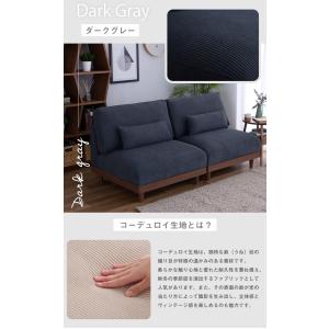 ソファ ソファー 3人掛け 三人掛け コーデュ...の詳細画像5