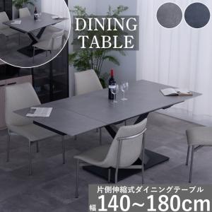 イケア（IKEA） 【IKEA】EKEDALEN エーケダーレン 伸長式テーブル