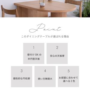 ダイニングテーブル テーブル おしゃれ 幅10...の詳細画像3