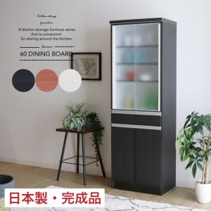 ニトリ（NITORI） 食器棚 (シナモ60 WH) : ニトリ Yahoo!店 - 通販