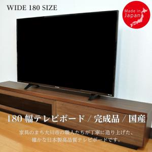 テレビ台 テレビボード ローボード テレビラック 幅180 おしゃれ スリム フラップ扉 省スペース｜インテリアマーブル