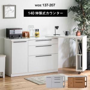 ニトリ（NITORI） 伸縮カウンター (DM02K OP100LBR) : ニトリ Yahoo!店