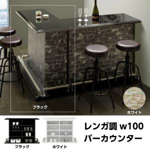 カウンターテーブル 日本製 幅150 バーカウンター キッチンカウンター