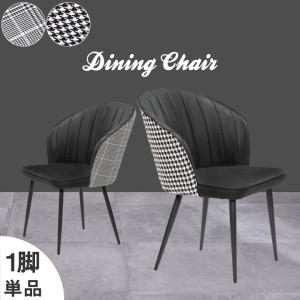 steel line コステス ダイニングチェア イタリア製 フィリップ